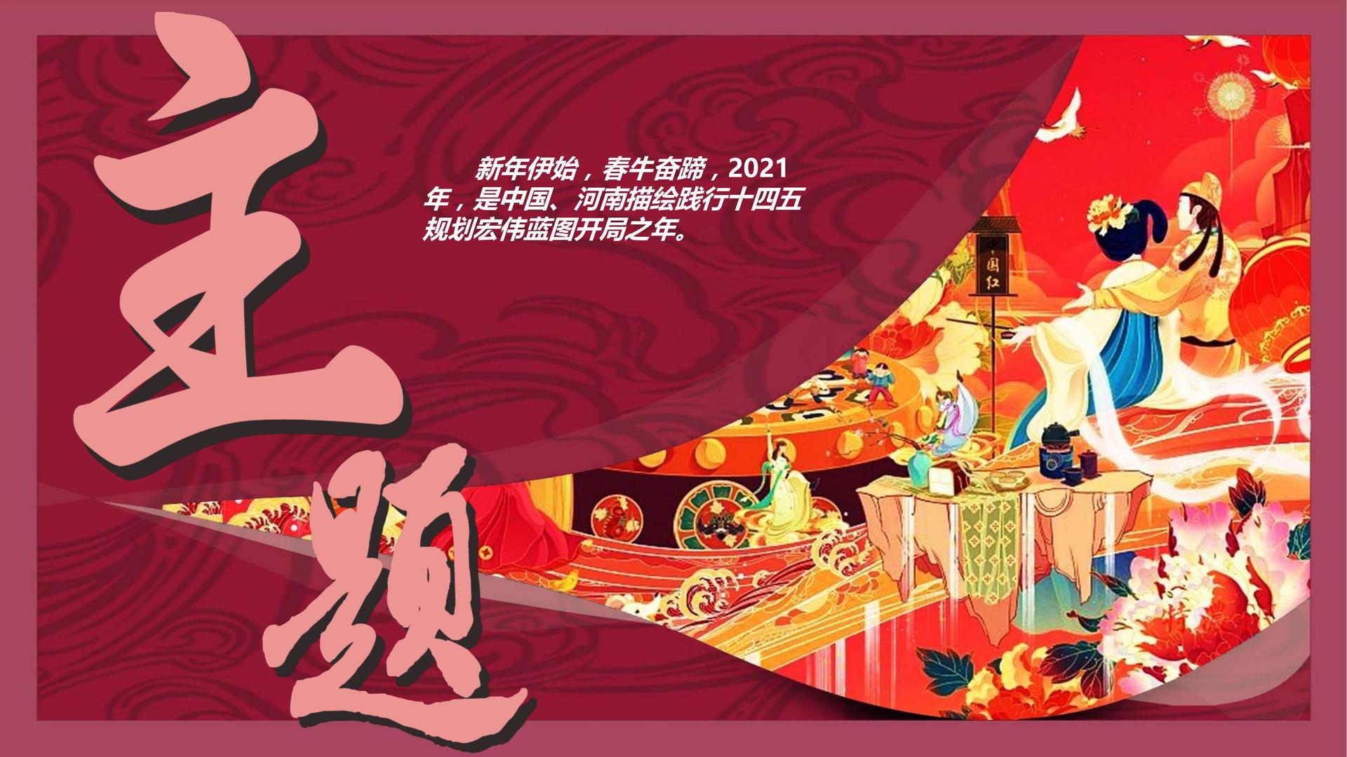 芯虹传媒发布《2024中国城市文化活力观察报告》